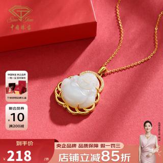 中国珠宝s925银弥勒佛吊坠银镶和田玉挂坠送女友老婆520情人节礼物 s9